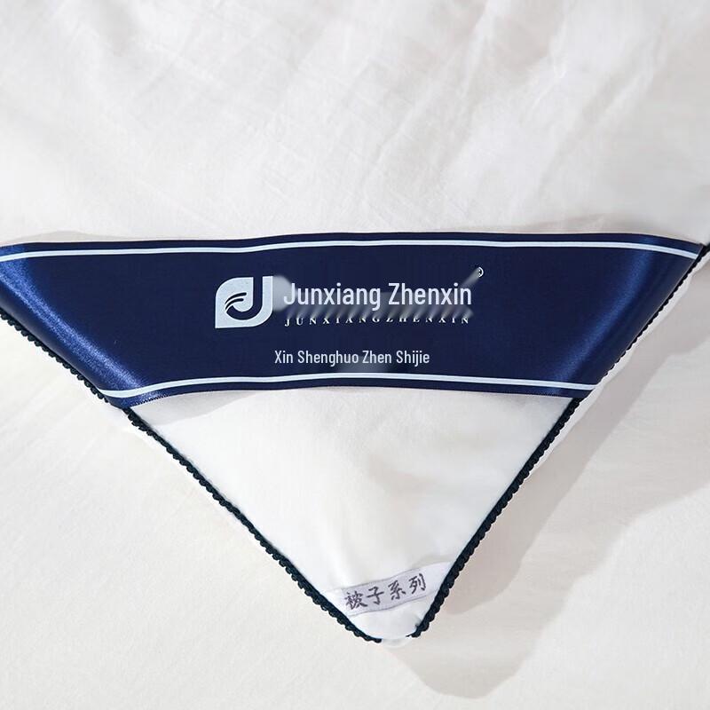 Junxiang Zhenxin Goat Milk Protein Fiber Quilt