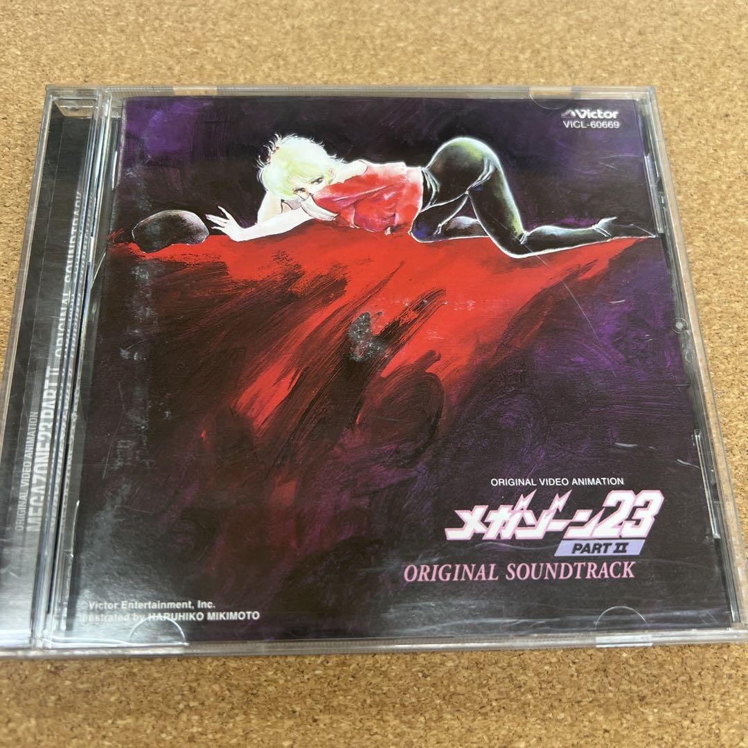 

[USED] Megazone 23 Music Part II CD Original Soundtrack