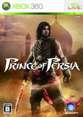 Prince of Persia: The Lost Sands - Xbox 360