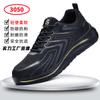 1116 New Safety Shoes Men's Anti-smashing and Anti-piercing Lightweight Labor Insurance Shoes Winter Fly-woven Work Shoes Velvet