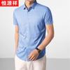 Hengyuanxiang Men's Business Casual Short Sleeve Shirt