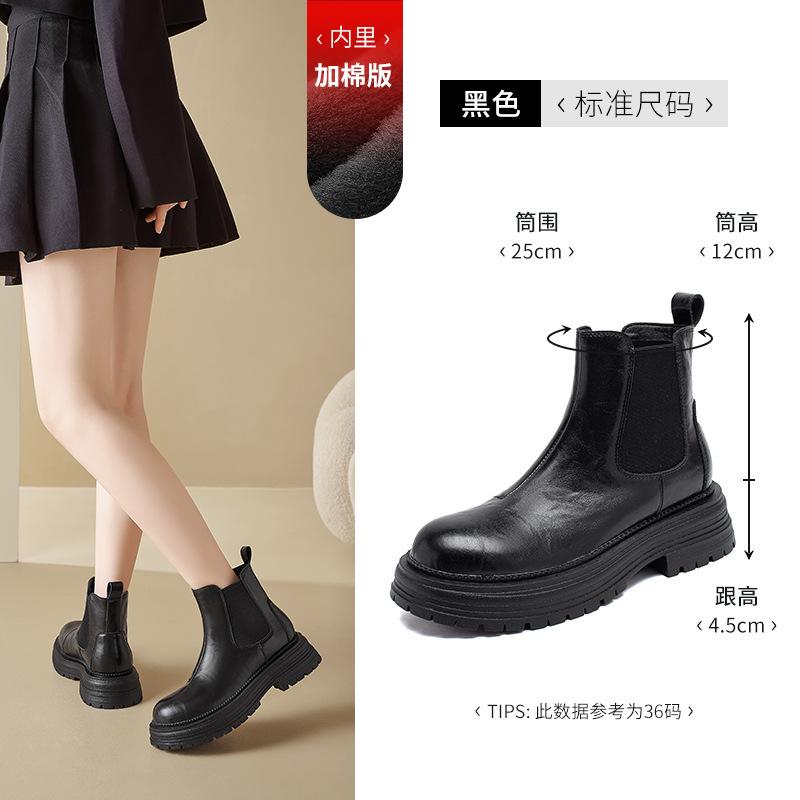Augustine Fleece Chelsea Boots Women's 2025 New Autumn and Winter Platform Martin Boots Retro British Cigarette Boots Short Boots