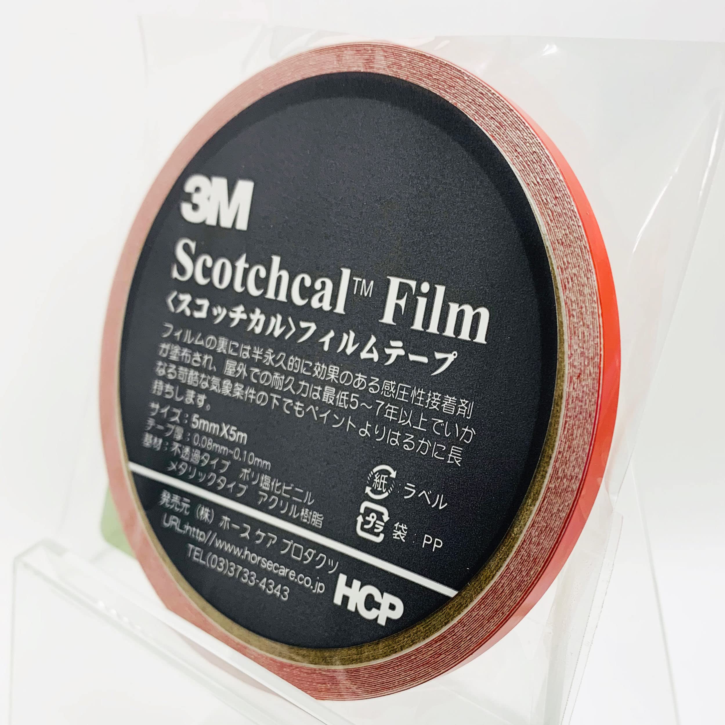 3M Scotchcal Film Tape SC5x5RE Red 5mm x 5m