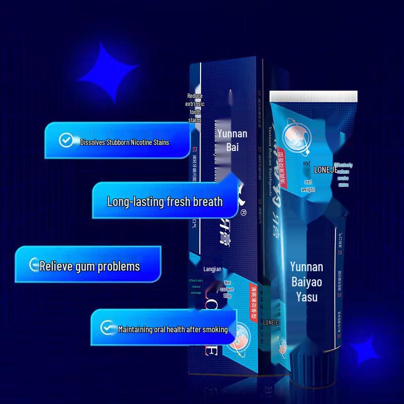 Yunnan Baiyao Langjian Professional Smoke Stain Removal Toothpaste