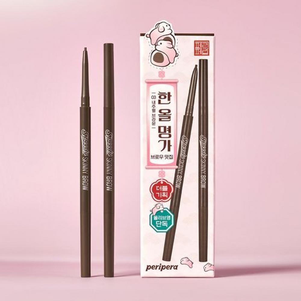 

Peripera [new Exclusive Project] Peripera Speedy Skinny Brow Double Project [mochi Dang] [Double Project] 01 Gray Brown