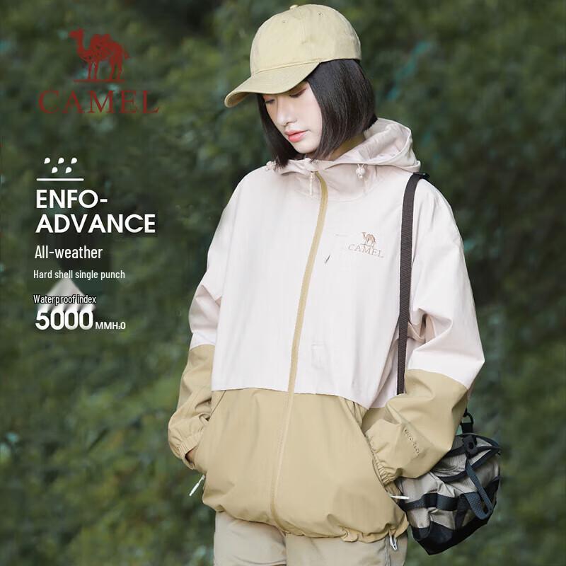 CAMEL Women's 3-in-1 Windproof Waterproof Hooded Outdoor Jacket