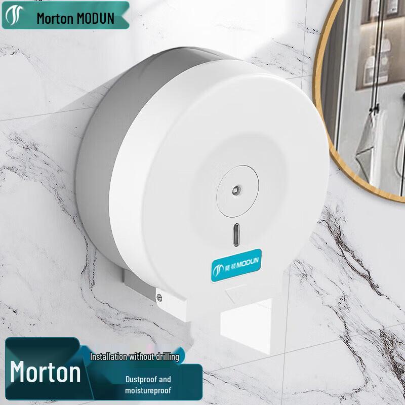 MODUN Wall-Mounted Jumbo Roll Toilet Paper Dispenser