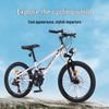 Forever Kids' Shock-Absorbing Mountain Bike (CN Version)