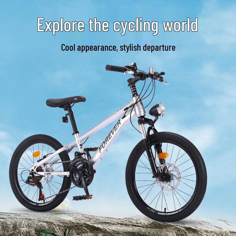 Forever Kids' Shock-Absorbing Mountain Bike (CN Version)