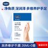 Vaseline Niacinamide Repairing Hand Mask