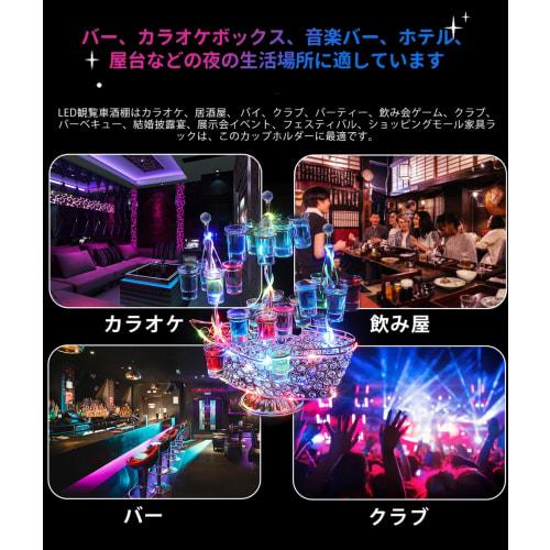 Homepatche LED Glass Holder, LED Sake Bottle Display Shelf, Ship-Shaped Sake Glass Stand, Cocktail Glass Holder, 24 Cups, Automatic Color Changing, Re