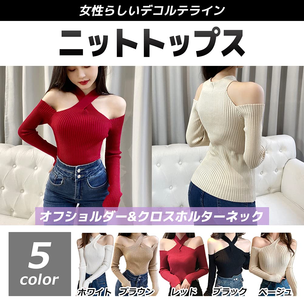 FUPUTWO Sexy Knit Long Sleeve Sweater Tight Fit Women's Top, Off-the-Shoulder, (Beige)