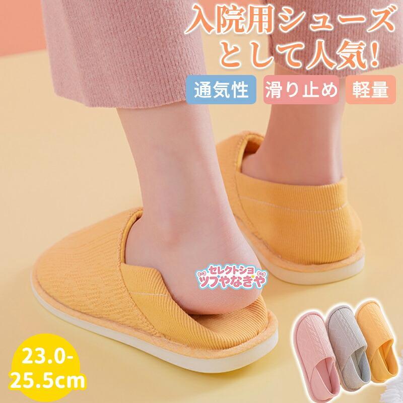 

Slippers, women s room shoes, with heels, non-slip, cute, easy to walk in, with heels, washable, indoor shoes, slip-ons, for guests, before and after