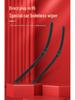 Chery eQ1 Small Ant and Tiggo Wiper Blade - 8PLUS, 5X Boneless, Car-Specific