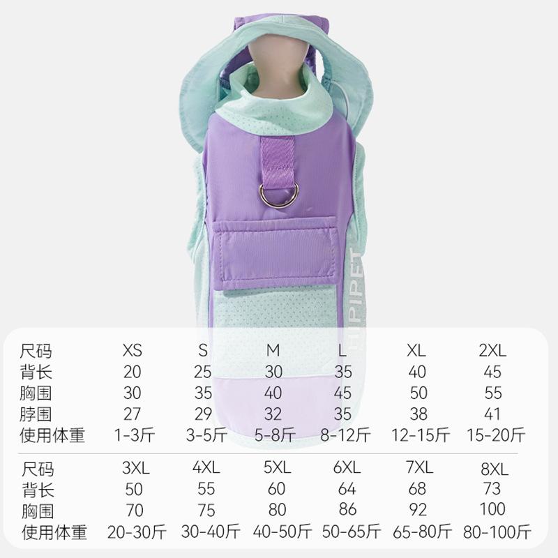 

Dog cool clothes summer haute couture series mesh cool vest teddy bear summer cooling dog clothes 2XL (recommended weight 15-10 kg)