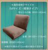 Chair Chair Stretch Fit Velvet Material Pink Cover, Cover, Cover, Stretchable, Washable, (B Beige, M)