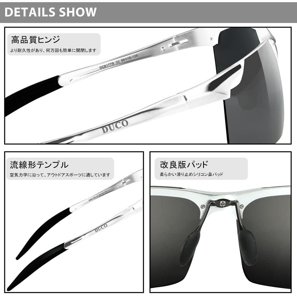 DUCO Polarisierte Sportsonnenbrille mit UV400 Schutz für und Golf Herren, AL-MG Legierung, Ultraleicht, Fahren, Radfahren, Angeln, Laufen,