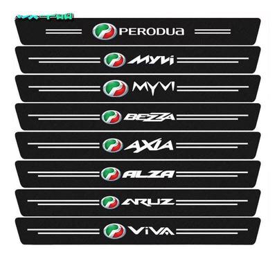 Universal Carbon Fiber Leather Anti-Scratch Car Sill Strip for Proton