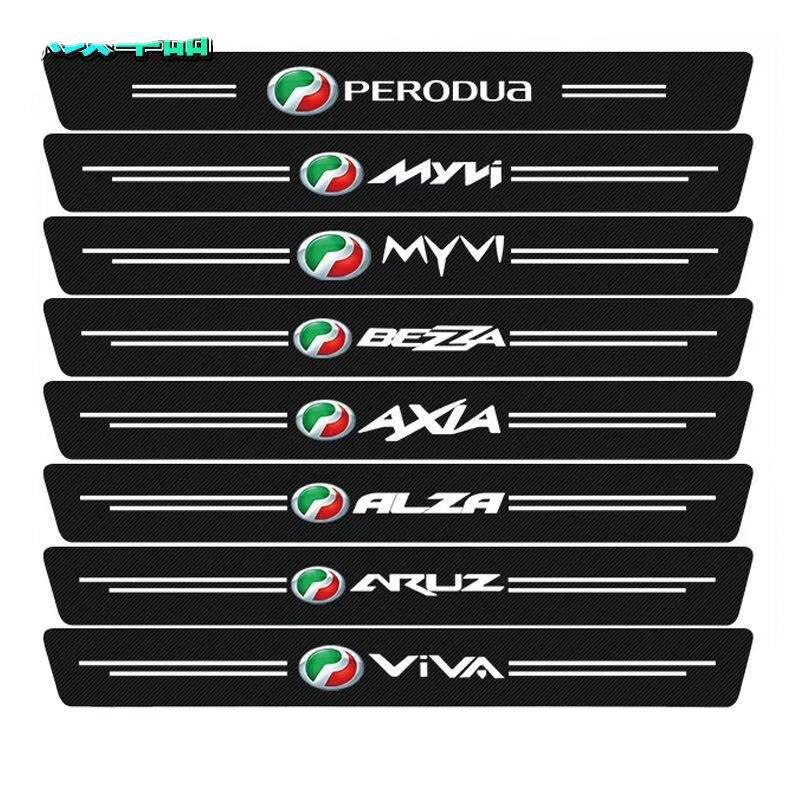 Universal Carbon Fiber Leather Anti-Scratch Car Sill Strip for Proton