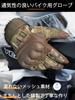 WTACTFUL Motorcycle Smartphone Hard Motorcycle Outdoor Tactical Airsoft Touchscreen Size S Gloves, Compatible, Knuckle, Gloves, Gloves, Gloves,
