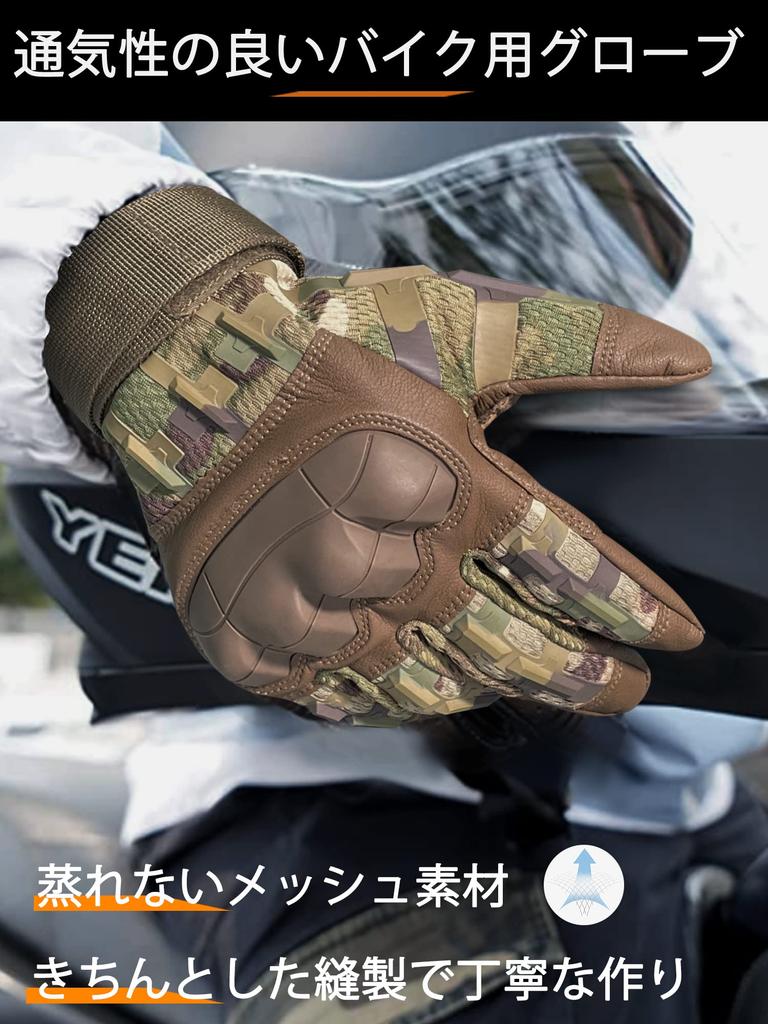 WTACTFUL Motorcycle Smartphone Hard Motorcycle Outdoor Tactical Airsoft Touchscreen Size S Gloves, Compatible, Knuckle, Gloves, Gloves, Gloves,