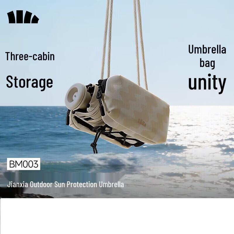 

Beneunder Six-Fold UV Protection Umbrella