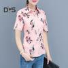 Damen-Shirt mit Blumen- und Karomuster, regulärer Stil, Knopfleiste, lässiges Hemd, Oberteile, Freizeit, Party, Alltag