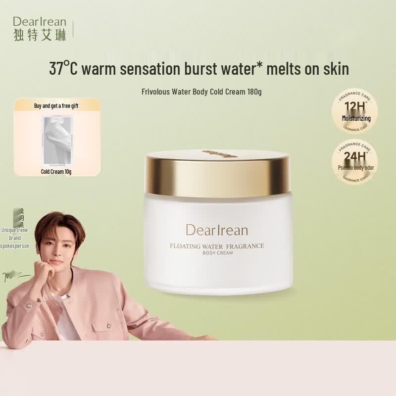 Dear Ilean Hydrating Fragrance Body Cream