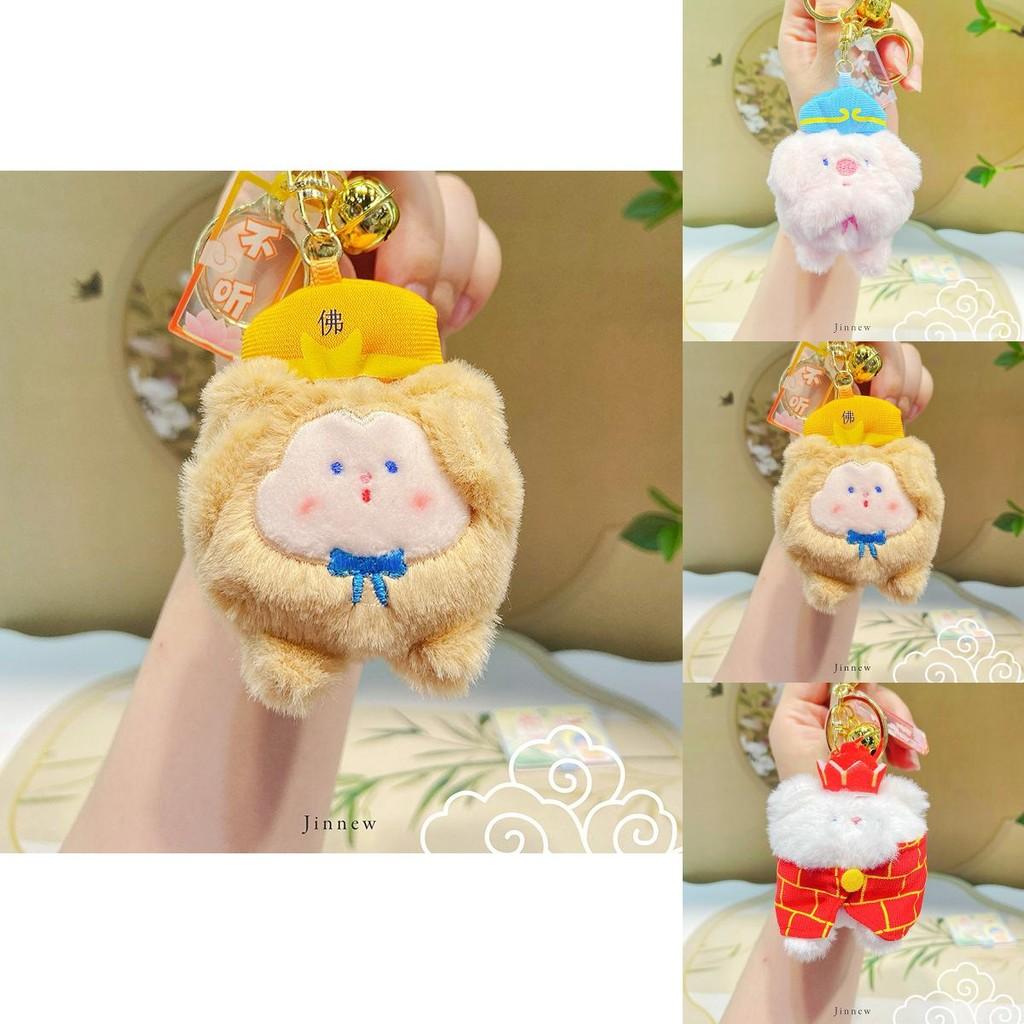 Jinnew Unique Cartoon Style Journey To The West Plush Keychain Set With Four Figures