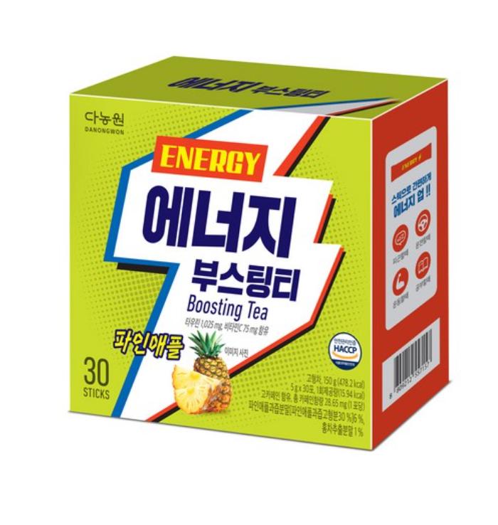 Tè Energetico Ananas 30pz