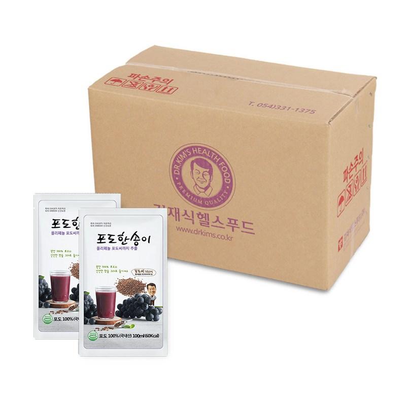 Affordable Single Grape Juice 100ml 60 Packs, 100ml, 60 Pieces