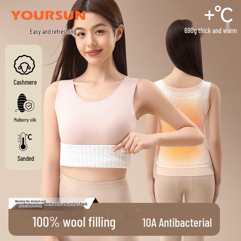 Женская бесшовная термомайка Yiershuang 2XL
