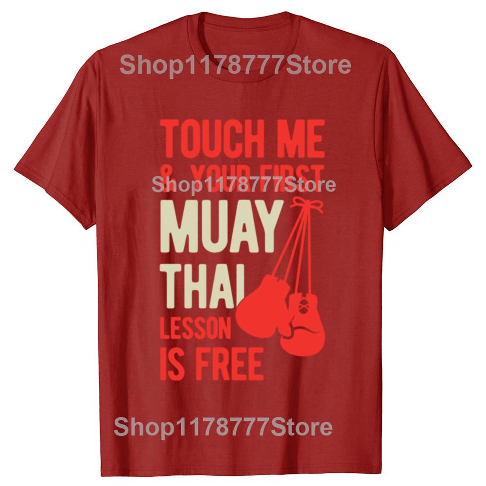Funny Muay Thai First Lesson Is Free Graphic Tshirts Men Womens Fashion Casual Tshirt 100 Cotton Loose Oversized T Shirt S