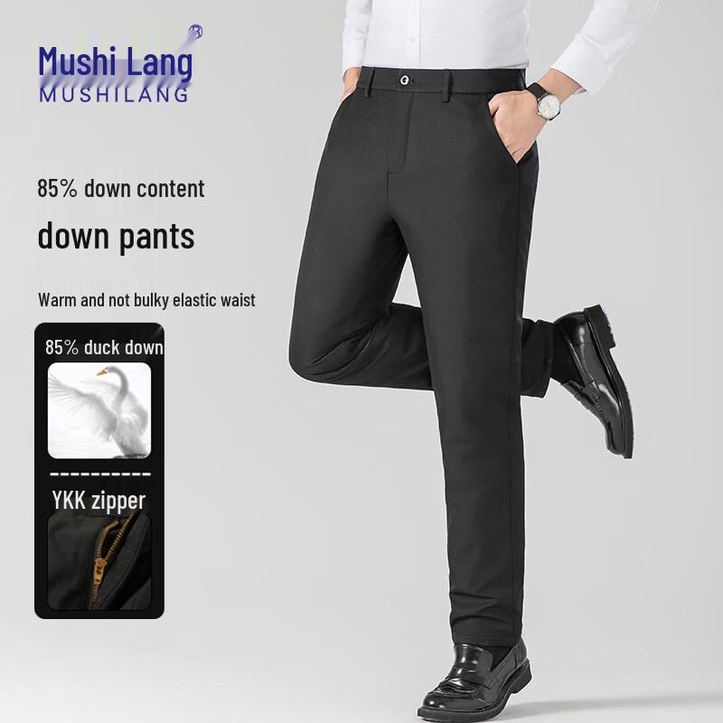 MUSHILANG Men's 85% Duck Down Winter Warm Straight-Leg Pants