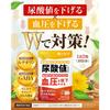 Shin Nippon Health [Doctor Supervision] The Ultimate Luteolin and GABA: Lowers Uric Acid Levels, Lowers Blood Pressure, Luteolin 10mg, GABA 12.3mg