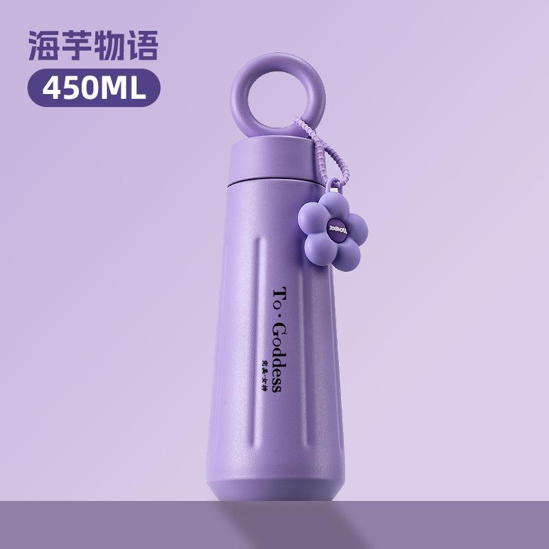 450ml 316 Stainless Steel Insulated Bottle Creative Petal Water Cup Cute and Portable Sports Handle Goddess Thermos Bottle