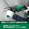 HiKOKI 36V Cordless Rotary Hammer Drill DH36DPE and case sold Dust collection system compatible shank (Charger separately) - - SDS-plus - DH36DPE(NN)