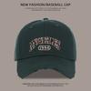 Baseball Cap Children Wide Brim Show Face Small Deep Top Big Head Circumference Street Hip Hop Hole Embroidery Cap Men