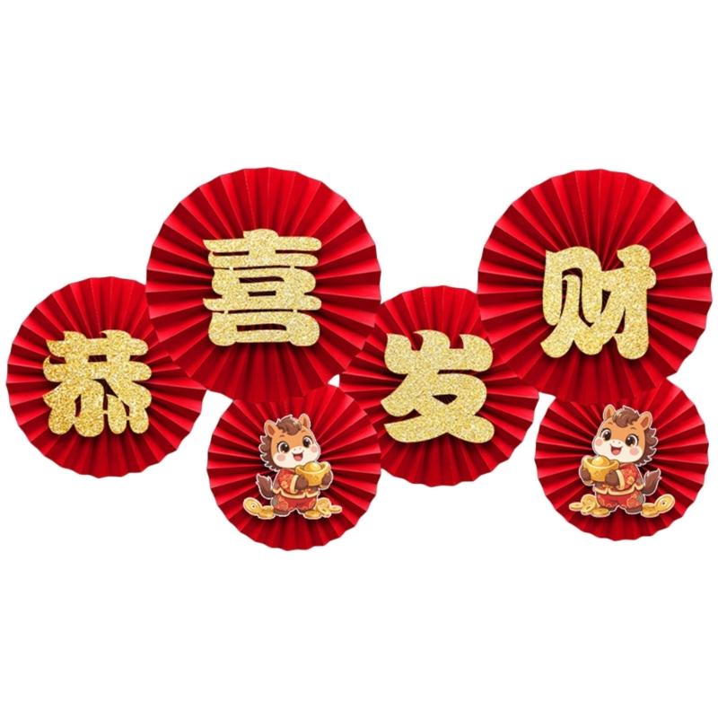 Quick Assembly No Tools Required Paper Fan Decoration For Holiday Parties Corporate Event And Home Decors