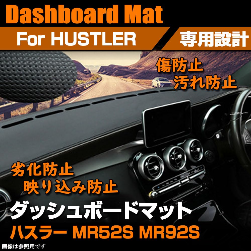 SAWAKAKI Armaturenbrettmatte für Suzuki Hustler Sun mit Innenraum-Individualisierungszubehör MR52S/MR92S, Schutz, Anti-Ermüdung, Anti-Rutsch Polyester, Logo, Zubehör,