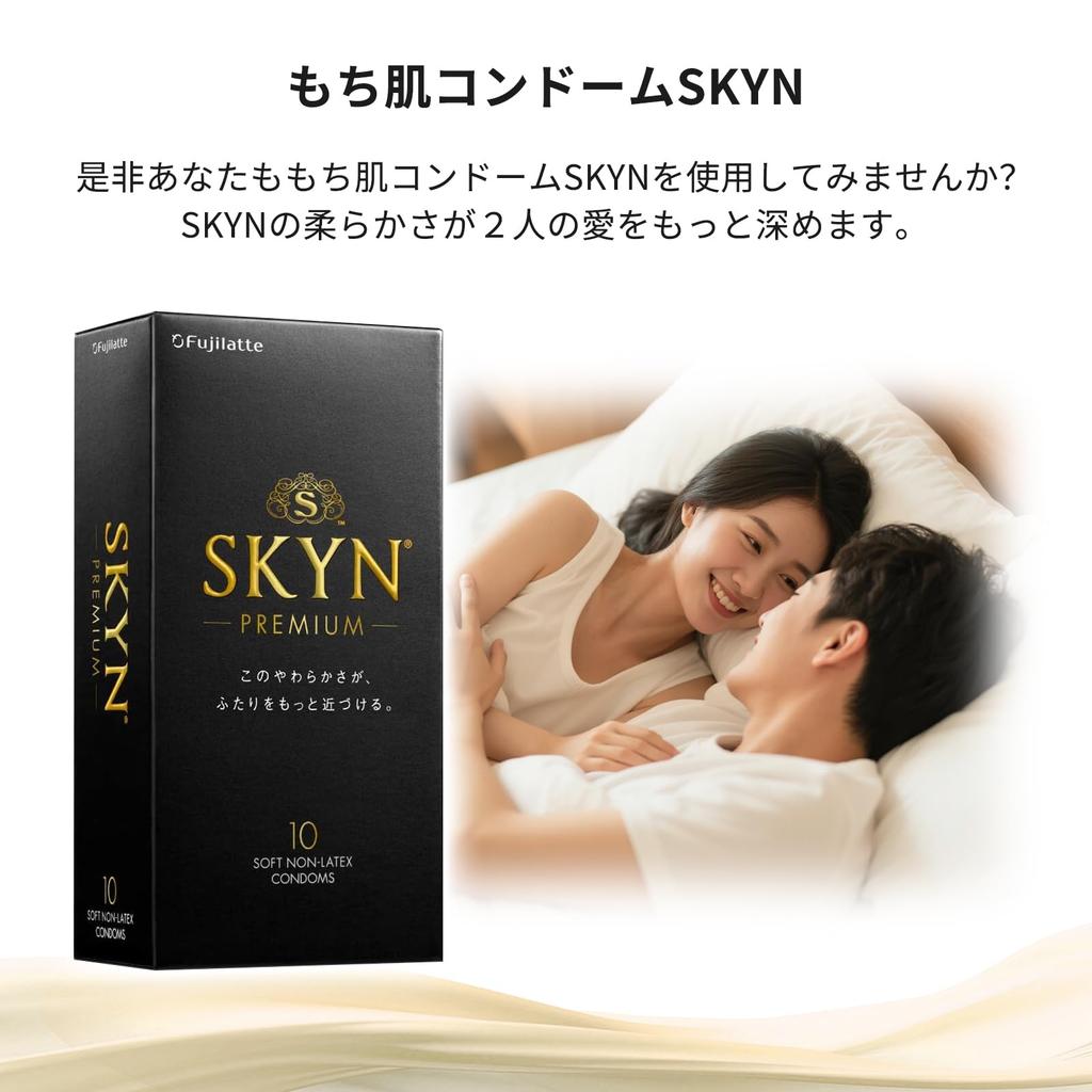 Condom Set Design for a Natural For Extra Lubricant Hidden Disposable Gentle on the Suitable for Beginners 2-Piece (10 Condoms) [Ultra-Thin Feeling]