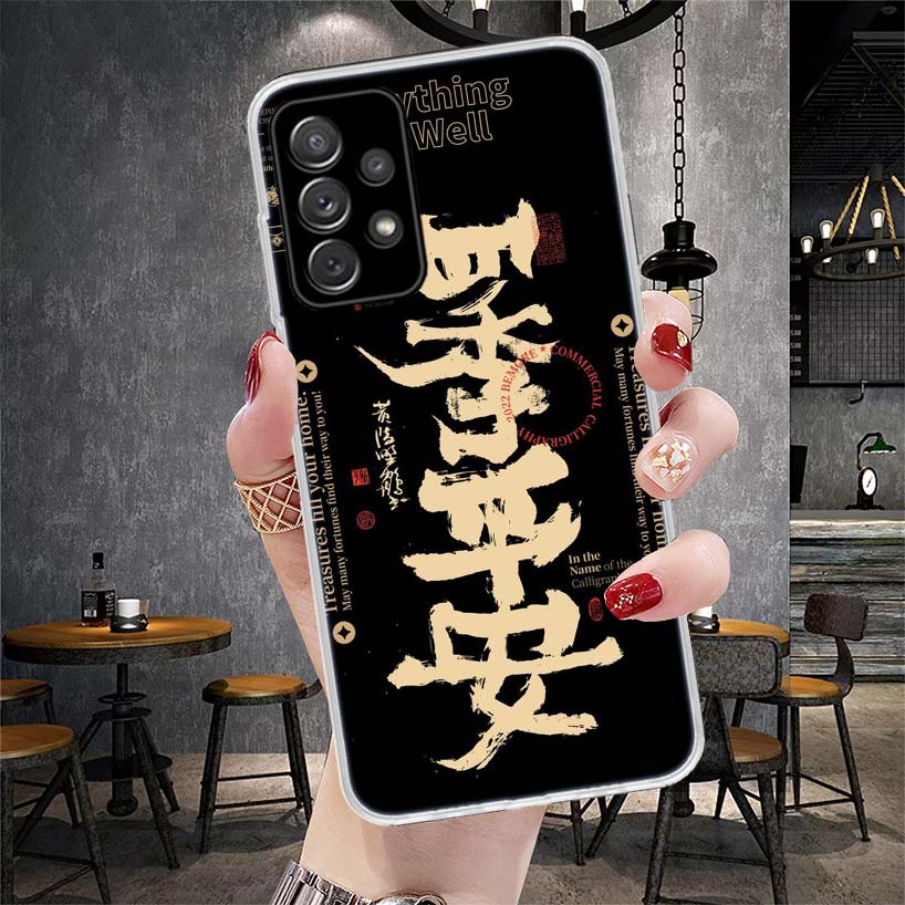 Chinese Aesthetic Text Letter Phone Case For Samsung Galaxy A12 A22 A32 A52 A72 A02S A51 A50S A71 A70 A31 A20S Note 20 Ultra S10