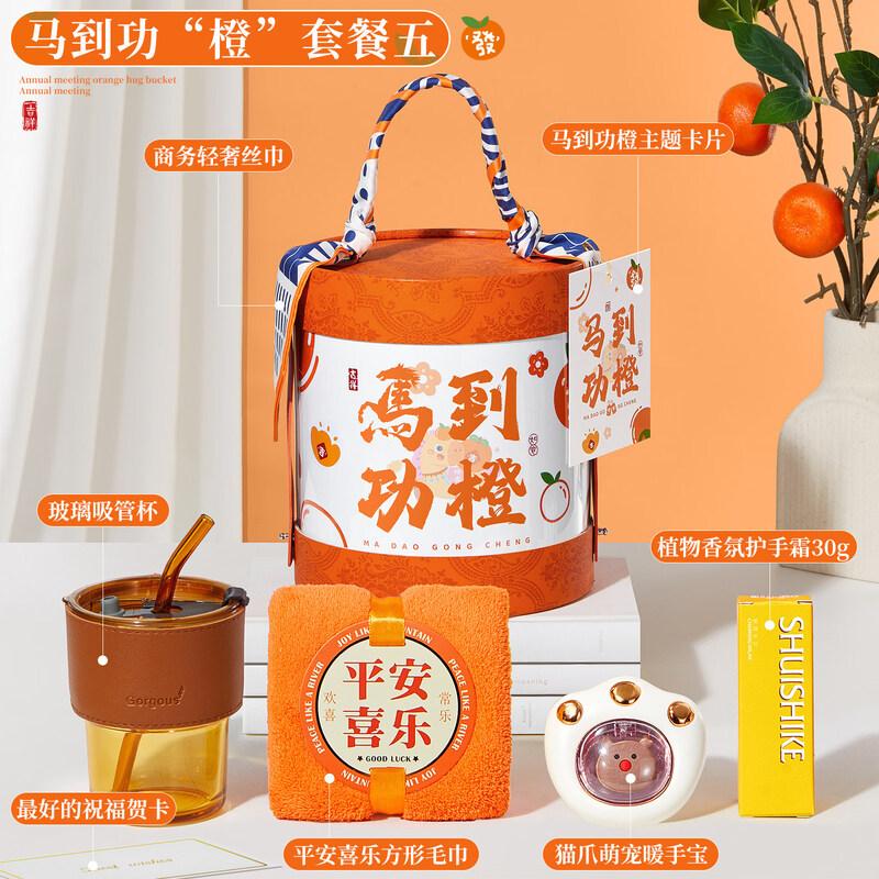 Aiqiyi A1 Instant Success Celebration Gift Set