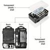 115-in-1 Upgrade Screwdriver Set Strong Magnetic High Hardness Multifunctional Disassembly Complete Set of Tools with Special-shaped Bits