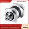 All-Creation VGF085 High Torque Precision Straight-Tooth Planetary Gear Reducer