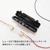 Direct connection cable for backup power supply for Flukeforest drive