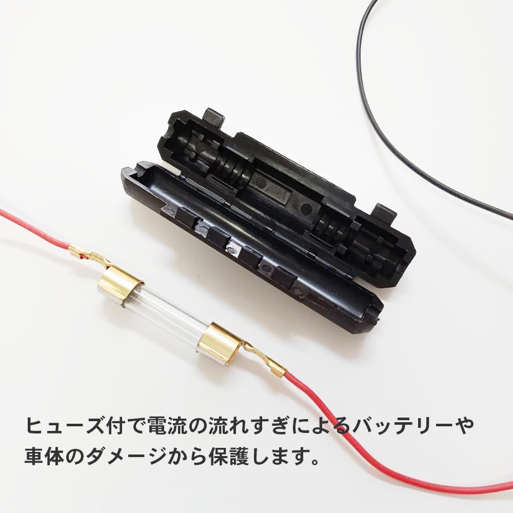 Direct connection cable for backup power supply for Flukeforest drive