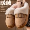 High-top Cotton Shoes, Autumn and Winter Outer Wear 2025 New Plush Thick-soled Warm Plush Bag and Cotton Slippers