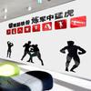 Unstop 3D Acrylic Motivational Gym Wall Decor