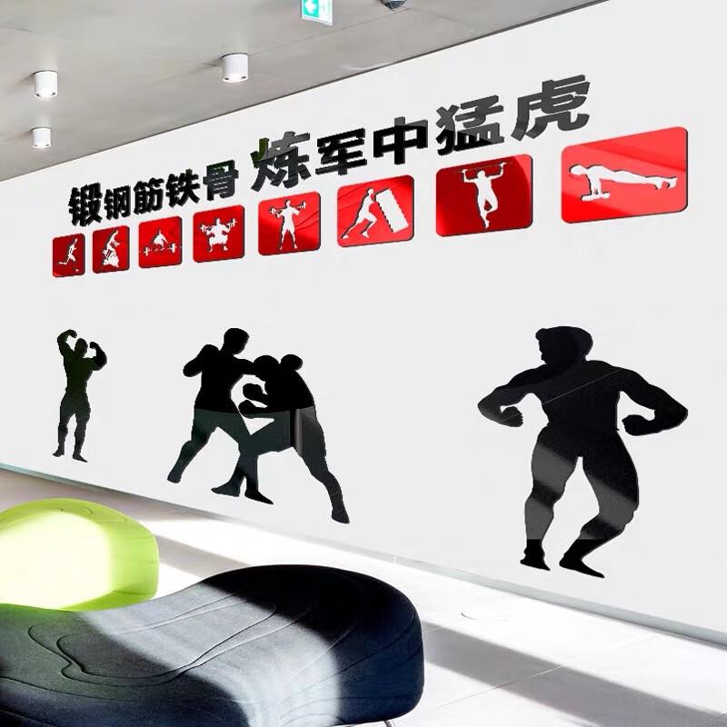 Unstop 3D Acrylic Motivational Gym Wall Decor